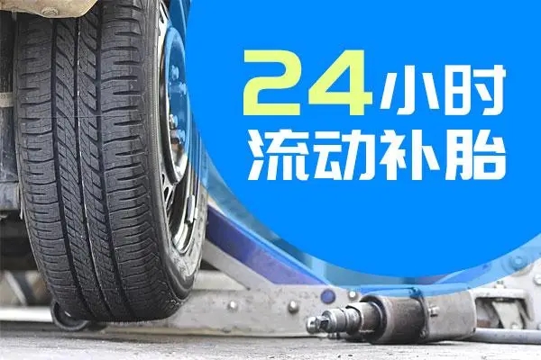 1711334049415068.jpg 补胎6.jpg